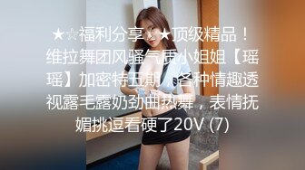 年轻少女、熟女、少妇多个年龄段，商业街女厕近景后位偸拍超多女人大小便，直观欣赏大屁股鲍鱼菊花2K原版2