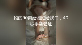 近期下海活力美少女！贫乳奶子苗条身材！脱下牛仔裤翘起屁股，无毛嫩穴，