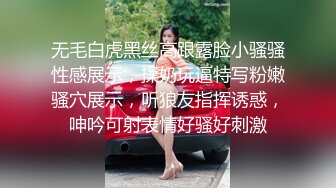 浙江余姚01年小美女孫Ch被土豪調教成小母狗,聽話牽狗鏈