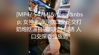 [MP4]高颜值性感包臀裙妹子啪啪穿上连体开档网袜摸逼口交后入大力猛操