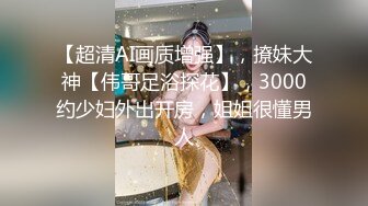 酒店高清偷拍 极品奶牛人妻 被情夫用两个棒棒插逼热身做爱