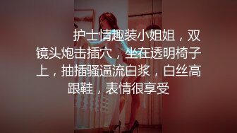 国产AV 精东影业 JD081 吸精九尾狐