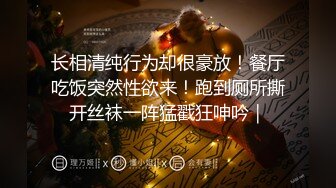 實錄極品泰國白嫩騷貨巨乳波推全套服務身材一流淫叫超很動聽～02