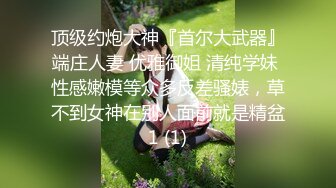 【某某门事件】 湖南邵阳醉酒捡尸男主两个人开个房都不愿意，直接在停车场就搞起来了，玩的真刺激！