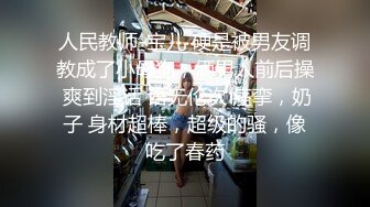 90后小母狗