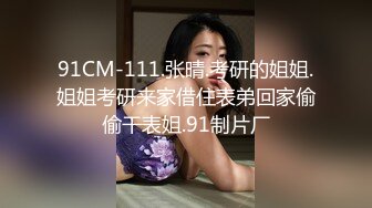 [MP4]高颜值苗条身材牛仔裤妹子穿上吊带情趣装黑丝高跟鞋镜头前猛操