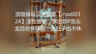 女上位叫声很骚，有点害羞1