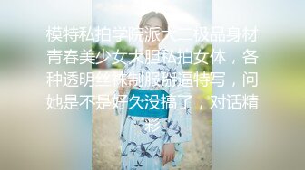 STP20291 【重磅推荐】极品人气网红『谭晓彤兔兔』最新大尺度直播 性玩具首次深入蜜穴插逼自慰很是淫荡精彩