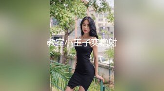 身材极品172白虎御姐，牛仔裤换身秘书制服诱人无比