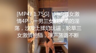 【新片速遞】&nbsp;&nbsp;黑丝伪娘 小老公 要射了 约操小鮮肉 小哥哥第一次玩男娘操的有点猛 很快就缴械了 [254MB/MP4/07:35]