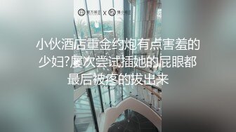 网红女神挟女班长满足性欲跳蛋玩弄骚穴 肉棒肏入欲仙欲死 后入狂操干爆套套淫靡精浆