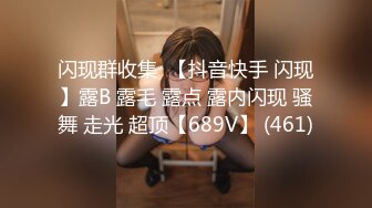 [2DF2] 源码高清录制《小树哥酒店探花》约嫖高颜值气质长发美女六九各种姿势啪啪 -[MP4/69.5MB][BT种子]