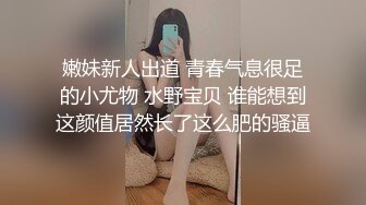 【极品媚黑绿帽淫妻】淫妻熟妇『Yseyo』奶大臀肥腰细 全裸唱歌 黑人操后给老公看内射骚穴 (4)