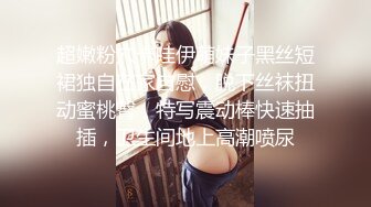 最新全网最纯清纯少女，长发漂亮脸蛋 圆润的双乳 稀疏逼毛 甜美少女被黄毛渣男操 中出