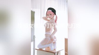 [MP4/ 1.92G] 大神潜入艺校女厕偷拍美女班长 动作大了点被她一回头发现了