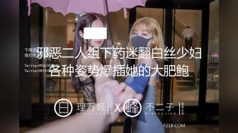 【极品00后美少女】骚母狗的堕落调教 天然巨乳粉色乳晕 小穴粉嫩操起来是真的爽  高清720P原版无水印