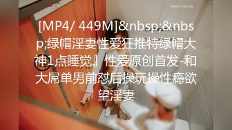 [MP4/ 1.35G] 瘦子探花网约明星颜值艺校学妹酒店开房沙发上唠嗑调情各种姿势水多娇喘呻吟动听