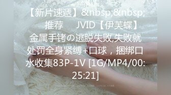 【MP4/HD】10W粉丝抖音小网红，太内卷也来赚点儿快钱，身材一流！！！