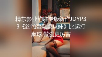 [MP4/ 785M] 约啪女神级甜美小姐姐 黑色单薄低胸连衣裙真是诱惑力十足啊