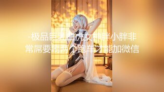 MD-0055_巨乳前女友官网张芸熙