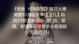 [2DF2]时尚性感的美女白领下班参加公司聚餐不胜酒力喝多了被男同事带到住所扒光衣服玩弄啪啪,3洞全被干个遍! - soav_evMerge_ev [MP4/207MB][BT种子]