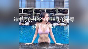 《母子乱伦》趁妈妈喝多找朋友来和妈妈一起玩3P开发她的屁眼