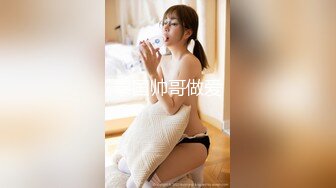 【极品反差眼镜嫩妹】高颜C罩杯眼镜反差嫩妹『九九』化身性奴小骚母狗 脸穴同框 期待哥哥的大肉棒进入到身体 (19)