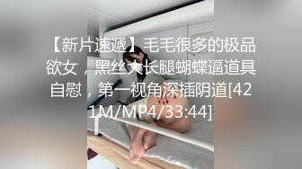 老师专心卖力的口交，特别骚