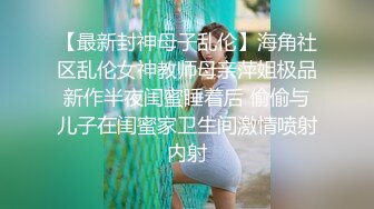 [2DF2]铁牛回归巨作约啪01年清纯妹子花式暴操，电视旁自摸第二场 - soav(1704453-5404208)_evMerge [MP4/133MB][BT种子]