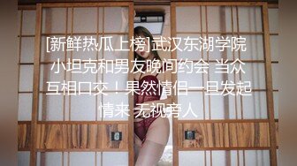 身材颜值巅峰，比女人还女人极品T【MUNSUOO】私拍~榨精紫薇啪啪分不清雌雄 (4)