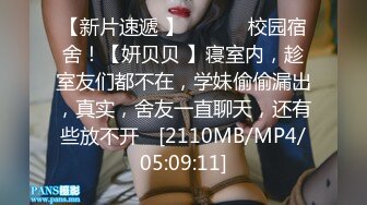 [MP4/ 633M] 修身包臀制服小姐姐风情十足 苗条美腿精致肉体洗完澡后黑丝情趣撩的挡不住鸡巴硬邦邦