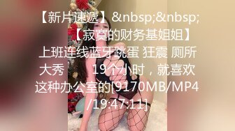 商场女厕全景偷拍包臀裙少妇的多毛小黑鲍