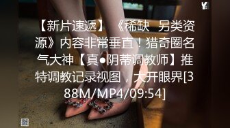 女孩过来就说先给钱在做，舔屁眼300草屁眼1000，对白经典淫荡