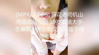 [MP4]STP25726 蜜桃影像传媒 PMC-090《强欲岳母觊觎大屌女婿》 蜜桃女神 李蓉蓉 VIP2209