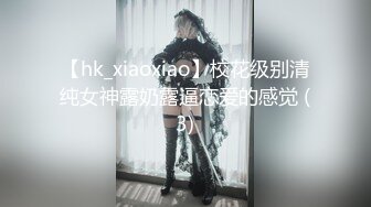 [MP4/ 503M] 最后一个探花的崛起_极品女神级别，不用过多介绍了，一直抠逼一直爽，白浆流满手指