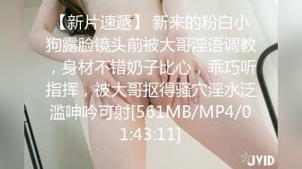 今日推荐】知名女神〖丽萨〗VIP粉丝团私拍流出 各式调教玩操极品女神『小景甜』粉穴篇