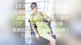 十月新流出私房大神极品收藏商场女厕全景后拍系列怕脏站着尿的眼镜美眉