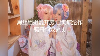 公司的妹妹真主动-爆操-大奶-会所-口爆-白虎-美女