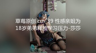 【新片速遞】 【韩国】身材超好的漂亮少妇被四眼猥琐老公偷拍，为啥女人都喜欢在上面骑着干呢（720P）❤️☝【393MB/MP4/14:08】