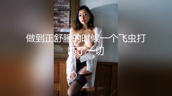 [MP4]情色剧情新作TWA016《豪放女与渣公子》大屌男爆操巨乳女 怒操爆射巨乳