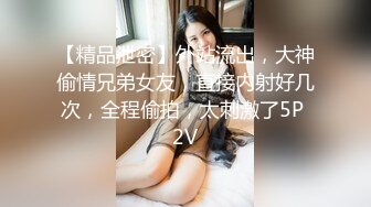 ★☆震撼福利☆★人间尤物100万粉硅胶娃娃般细腰肥臀巨乳嫩逼露脸女神【性瘾患者小姨妈】订阅②，各种啪啪内射，满满撸点 (2)