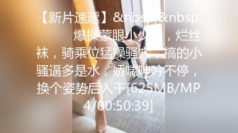 [MP4/ 1.04G]&nbsp;&nbsp;锤子丶探花高端气质眼镜妹，颜值性格超好，互摸调情主动骑乘，浪叫呻吟好听