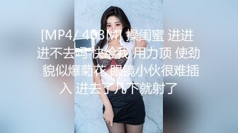 STP31468 天美传媒 TML017 用大肉棒处罚犯错的员工 梁佳芯