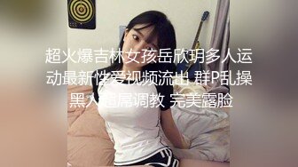 东北某大学英语老师李然然大宝儿非常漂亮极其风骚