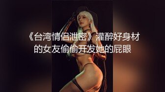 【泄密流出】Stripchat西安巨乳素人女友「Yiyiya-38E」，女友功夫了得黑丝短裙全自动骑乘上位