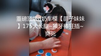 [MP4/ 1.47G] 风骚少妇燃烧卡路里~骚气漫天，俩大哥轮流掏枪上场爆操~这骚逼爽炸天啦