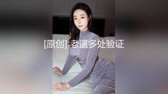 【极品肥臀人妻】偷情出轨人妻00后嫩妹肥臀多剧情啪啪 人妻送逼 不然内射 偏要内射 仙人挂鼓抱操 高清720P原版