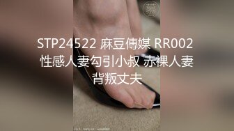 3P反差婊妻子的快乐谁懂？（有完整版）-Spa-真正