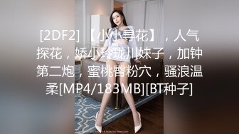 麻豆传媒MSD-080老师我还要-苏小新【MP4/281MB】