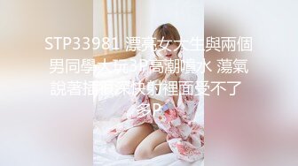 KTV纹身帅哥约操伪娘